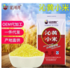 产地直销 味美25kg沁黄小米新小黄米月子米小米粥五谷杂粮食用米