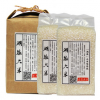 优质大米农家新米精选大米1kg装生态大米生产批发厂家直销
