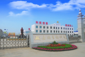 赵王集团旗下公司上榜邯郸市农业产业化市级重点龙头企业