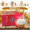 鹤鸭稻米 东北稻花香米 绿色有机大米 礼盒装 5kg哈尔滨稻米
