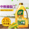 中粮福临门黄金产地玉米油 福临门2.5L瓶装食用餐饮植物油