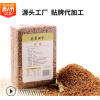 五谷杂粮优质红大米 415g真空包装红糙米