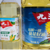 九三葵花籽油5L+玉米油900ML压榨一级非转基因食用油家