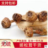 厂家直销森途smotop云南姬松茸 巴西蘑菇 500g特产干货