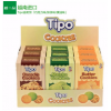 越南进口丰灵TIPO巧克力粒曲奇饼干/黄油味/抹茶味32盒批发代理商