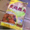 广州冷冻批发 猪颈肉 秘制松板肉/烧烤煎炭 烧颈肉 2.5kg/包