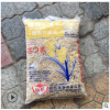 日本轻质植金石 批发兰草专用营养土 多肉植物兰草铺面栽培基质