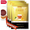 红糖姜茶150g/袋散装红糖姜母茶姜茶速溶红糖姜汤姜茶