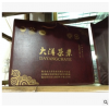 龙井茶叶皮盒装 厂家直销批发 欢迎订购