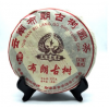 产地货源 厂家直销2013年云南布朗古树圆茶 越陈越香普洱茶
