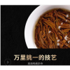 中国十大名茶之都都匀毛尖茶红茶1级礼品批发冬季暖胃养生喝红茶