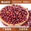 挑大粮 熟红豆 5斤/包 低温烘焙熟五谷杂粮养生食材商用磨粉原料