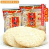 旺旺雪饼84g*20袋 膨化米果饼干 营养早餐非油炸休闲小食品批发
