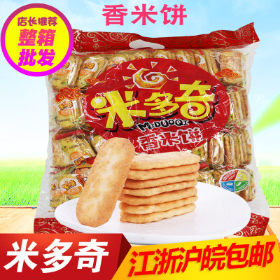 米多奇香米饼1kg*4包 雪饼香米饼特惠装零食河南特产小吃仙贝
