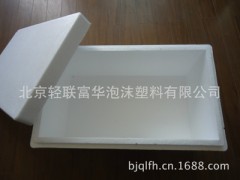 低价出售高品质物流箱保温箱蔬菜箱厂家直销670×400×330