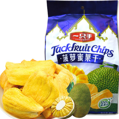 批发进口特产零食品越南进口零食果干 一只手菠萝蜜干果200g