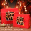 新年礼盒干货坚果海鲜红枣零食特产年货包装盒LOGO定制