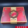 苹果礼盒包装精品水果包装盒高档礼盒包装红富士包装盒