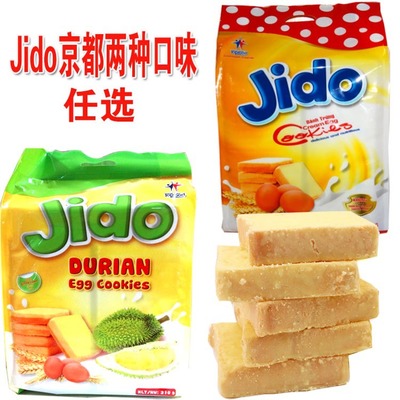 大量批发越南进口京都jido饼干榴莲味鸡蛋面包干210g零食早餐食品
