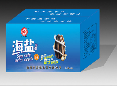 厂家19年新货尧王海盐瓜子5kg打手瓜子坚果休闲食品零食支持OEM