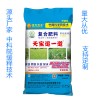 藍天寶豐長效肥 天寶追一道 緩釋肥 水稻玉米追肥 替代尿素