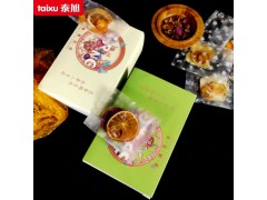 现货花茶包装纸盒彩色印刷抽屉盒水果茶叶盒食品包装礼盒定制