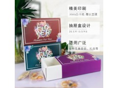 现货花茶包装纸盒彩色印刷抽屉盒水果茶叶盒食品包装礼盒定制