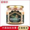 贝朗姆高原山花蜜蜂蜜瓶装批发500g自然成熟蜜进口结晶蜂蜜代发