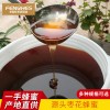 7.5公斤自然野生蜂蜜枣花百花蜜桶装蜂蜜厂家直销批发一件代发