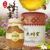 绿色乡里蜂蜜土蜂蜜 1kg竹篮装深山江西农家百花土蜂蜜 良心包邮