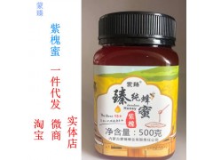 500g紫槐蜂蜜定制蒙臻野生蜂蜜源头厂家批发产地蜂蜜内蒙补品高档