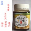 500g枣花蜜定制蒙臻土蜂蜜源头厂家批发产地蜂蜜内蒙特产补品高档