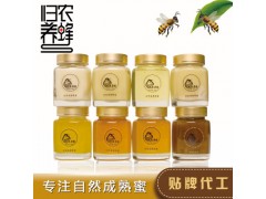 歸農蜂業 椴樹蜜雪蜜百花成熟蜂蜜玻璃瓶蜂蜜批發代工貼牌380g/瓶