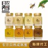 归农蜂业 椴树蜜雪蜜百花成熟蜂蜜玻璃瓶蜂蜜批发代工贴牌380g/瓶