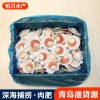青岛冷冻海鲜批发 半壳扇贝 日本料理烧烤火锅用半壳扇贝