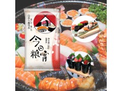 批发直销今日粮宵寿司米日式寿司大米日料米15kg包装香醇大米新米