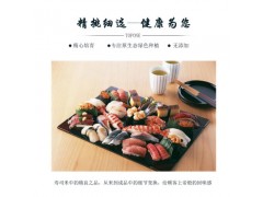 畅销食品冰原小镇寿司米东北珍珠香粳米批发15kg包装寿司饭团大米 一件代发