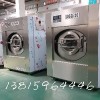 洗涤设备价格_洗涤设备报价_洗涤设备排行