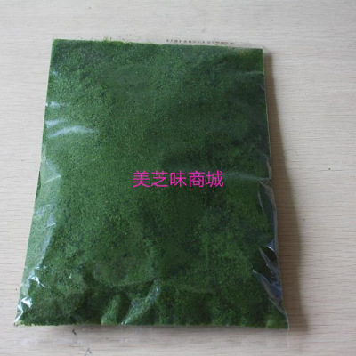 美芝味青海苔碎片 海青菜粉 3绿色菜 石纯粉500克 厂家直销
