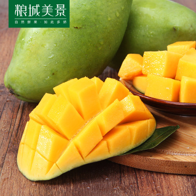 【Z12】越南玉芒青芒果4.5/2.5/1斤 当季新鲜水果芒果