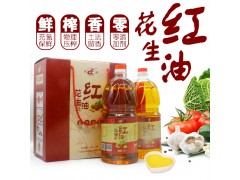广西登丰粮油食品有限公司主推 红花生油 食用油礼盒装 2瓶2.5L