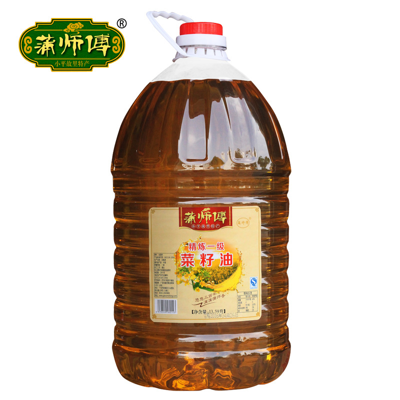 蒲师傅餐饮植物食用油批发 瓶装13.59L精炼一级菜籽油 厂家直销
