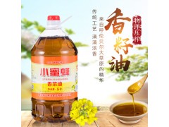重慶小蜜蜂 三級香菜油菜籽油5L 非轉基因食用油 廠家直銷