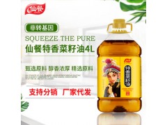 仙餐特香菜籽油4L非转基因农家自榨食用油四川特产菜油厂家直销