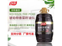 四川风味食用油仙餐特香菜籽油5L非转基因农家自榨菜油