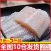 越南龍利魚柳巴沙魚酸菜魚片海鮮魚肉去骨刺5斤全國10倉批代發魚