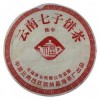 大益 2001年 天福定制 7262 熟茶 云南绿色食品 普洱茶