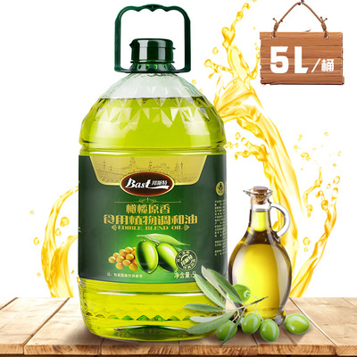 邦斯特橄榄油 5L箱装食用油植物调和油家用烹饪 厂家直销一件代发