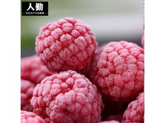 速冻红树莓 批发冷冻水果红树莓 厂家直销速冻水果