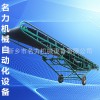 商用多功能裝車爬坡輸送機 移動升降裝車輸送機 廠家直銷按需定制